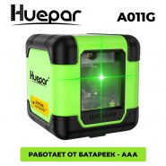 Лазерный уровень (нивелир) Huepar A011G